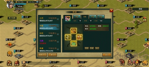 帝王三國經(jīng)典版