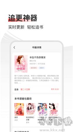 山楂免費(fèi)小說官方正版