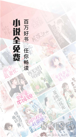 山楂免費(fèi)小說官方正版