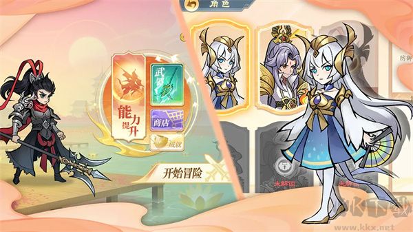 重啟山海經(jīng)官方正版