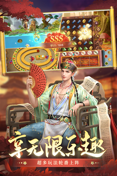 叫我萬歲爺聯(lián)機版