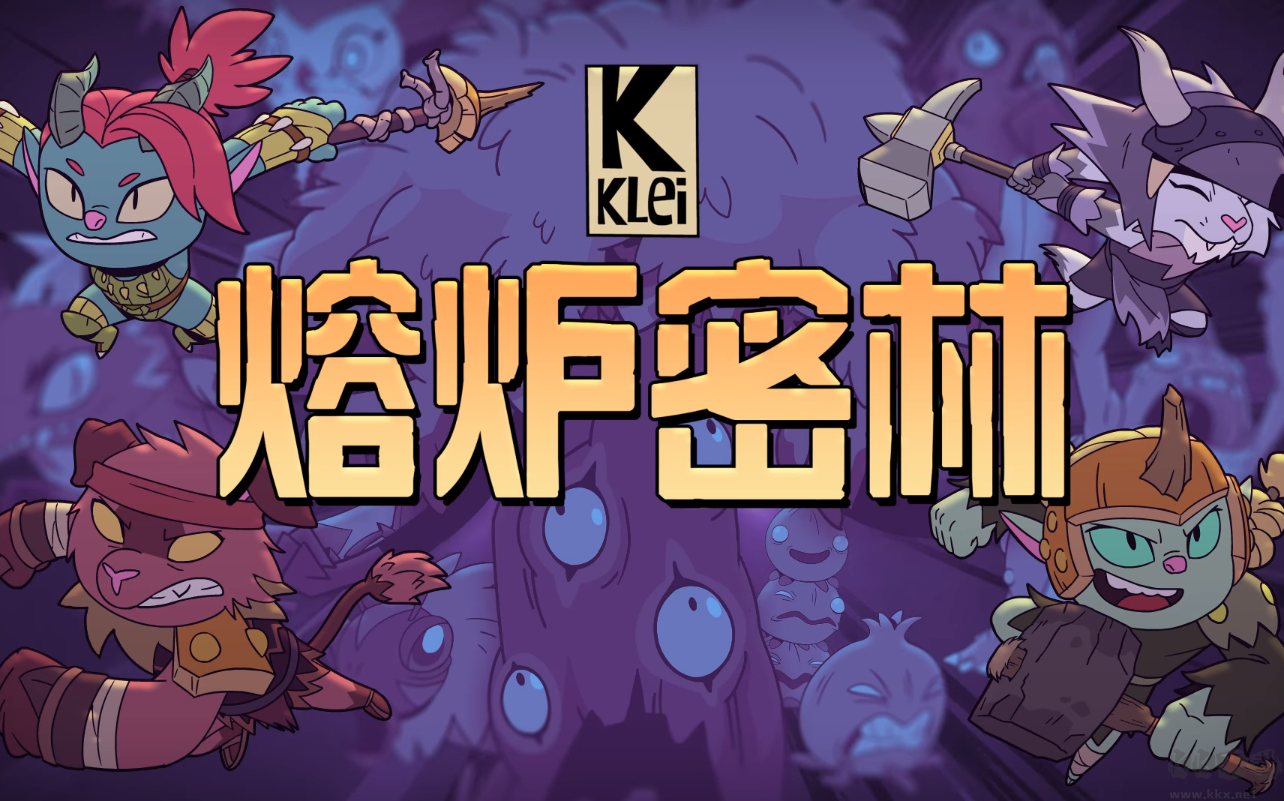熔爐密林兩項(xiàng)修改器PC