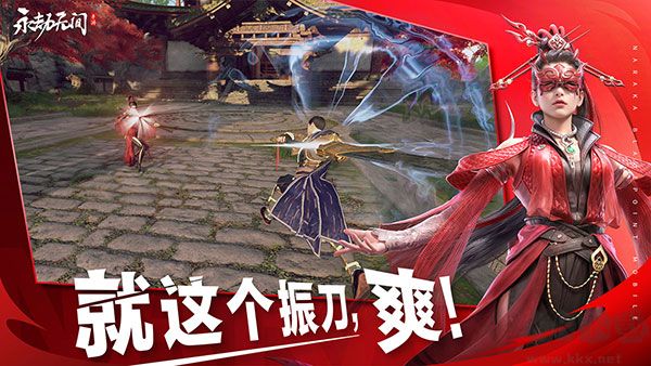 永劫無間官網(wǎng)