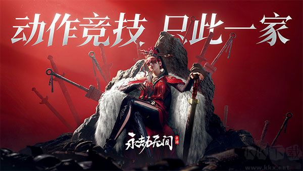 永劫無間官網(wǎng)