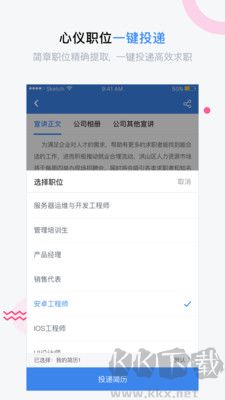 海投網(wǎng)官方版