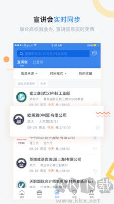 海投網(wǎng)官方版