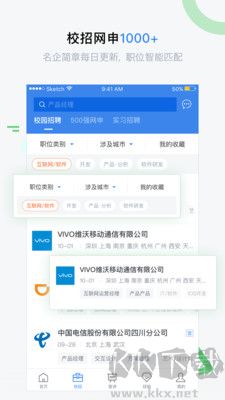 海投網(wǎng)官方版
