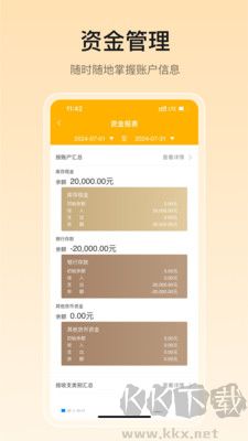 有成財務升級版