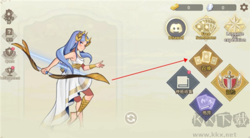 遠(yuǎn)古眾神內(nèi)置作弊菜單版