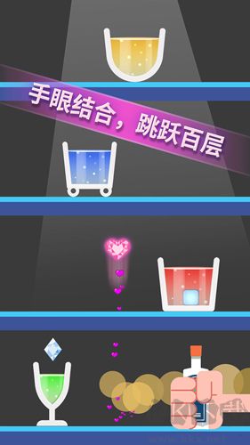 開局一塊冰手機(jī)版