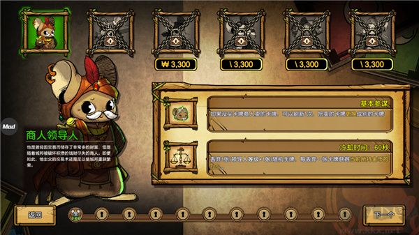 鼠之城邦官網(wǎng)