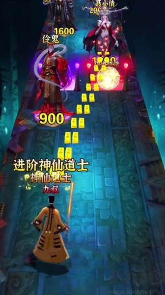 最后一個道長最新版