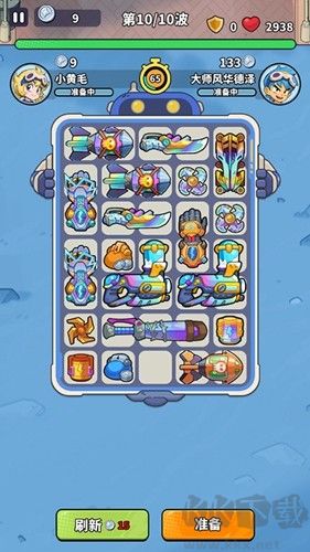 守衛(wèi)都市無限銀幣版