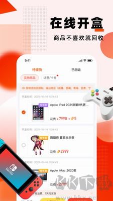 元?dú)饽Ш?有趣的盲盒購物)