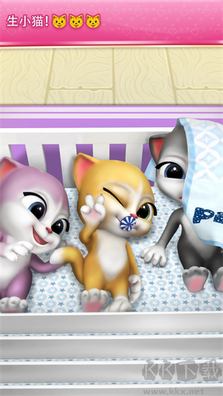 說(shuō)話的懷孕艾瑪貓離線版