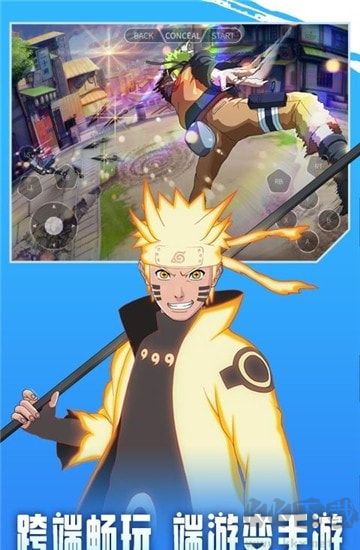 即游云電腦最新版