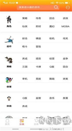 游拼拼app官網(wǎng)版