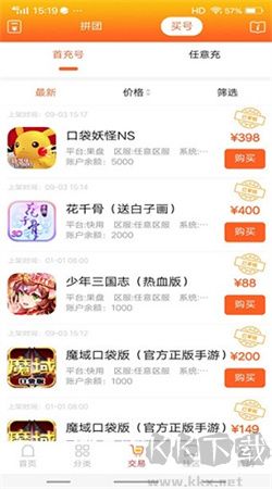 游拼拼app官網(wǎng)版