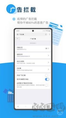 友兔瀏覽器安卓版