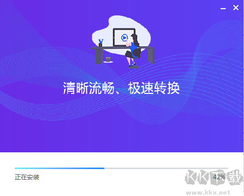 智速視頻轉(zhuǎn)換器高級版