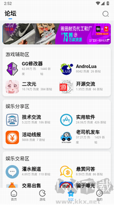 奇異社區(qū)官網(wǎng)版