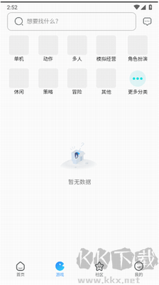 奇異社區(qū)官網(wǎng)版