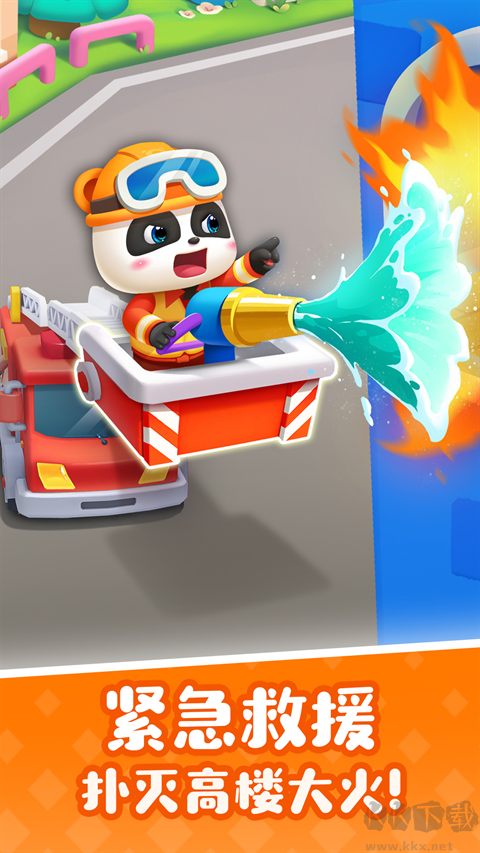 寶寶巴士奇妙屋舊版