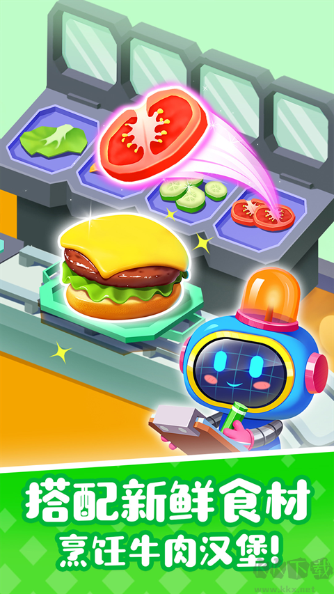 寶寶巴士奇妙屋舊版