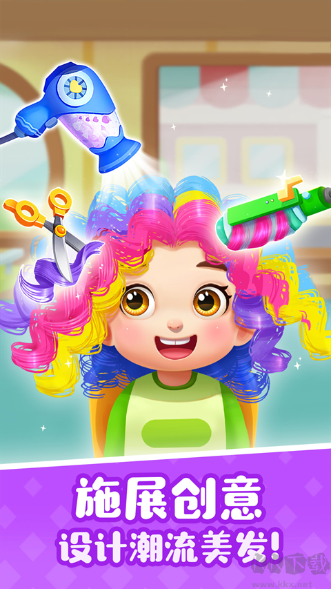 寶寶巴士奇妙屋舊版