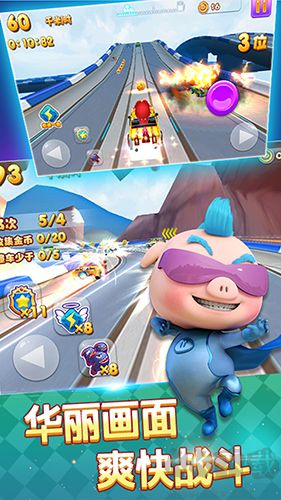 豬豬俠之五靈飛車手機(jī)版