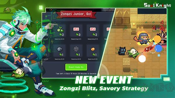 元?dú)怛T士國際服