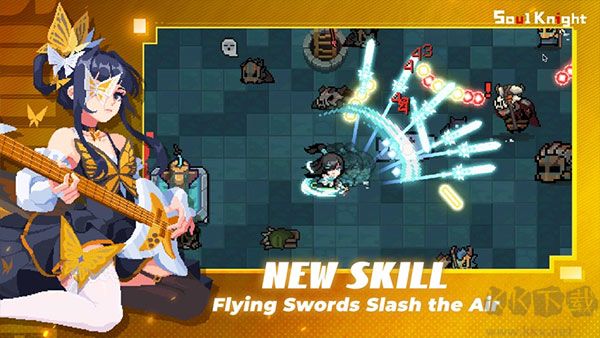 元?dú)怛T士國際服