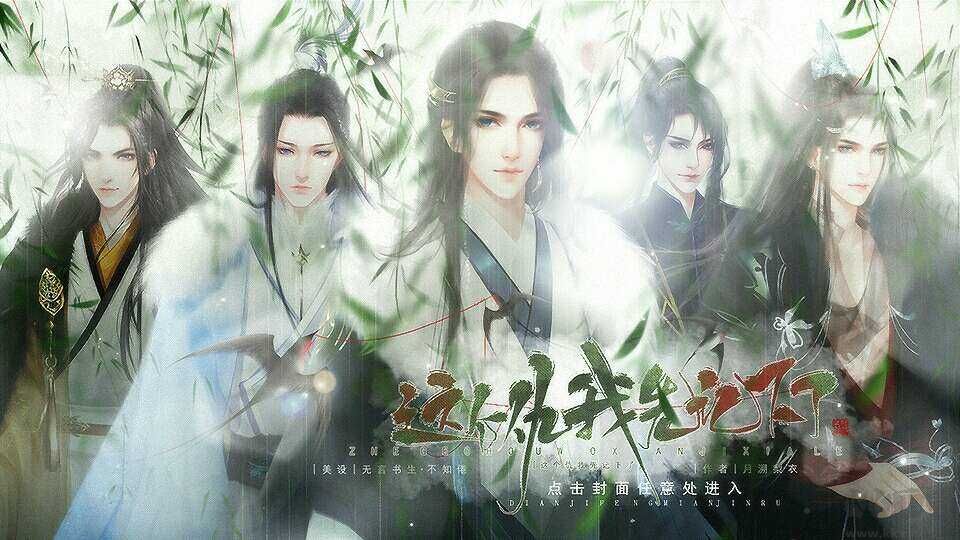 這個(gè)仇我先記下了(內(nèi)附攻略)