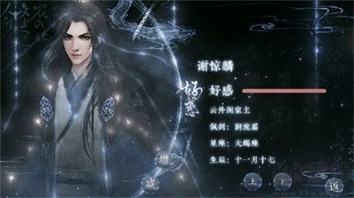 這個(gè)仇我先記下了(內(nèi)附攻略)