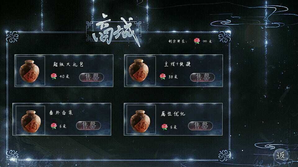 這個(gè)仇我先記下了(內(nèi)附攻略)