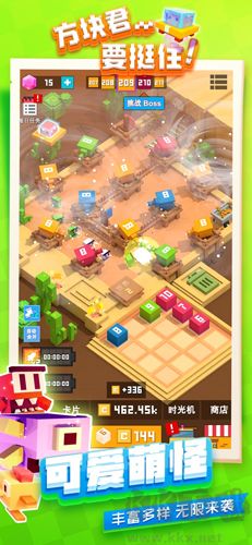 方塊君要挺住單機版