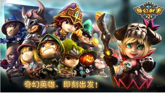 奇幻射擊2中文版