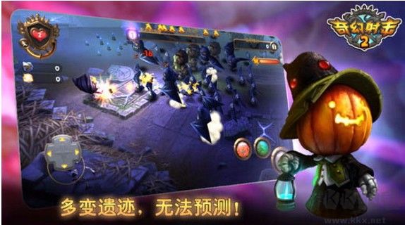 奇幻射擊2中文版