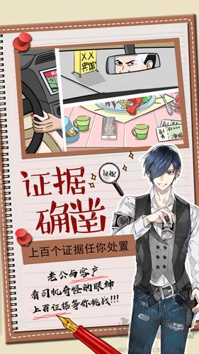 你居然懷疑我正式版