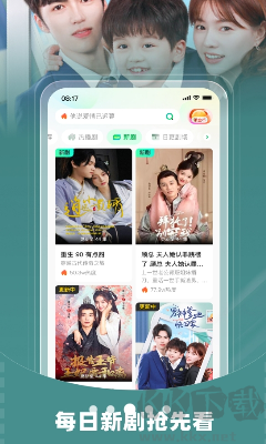 星芽免費(fèi)短劇