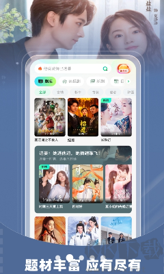 星芽免費(fèi)短劇