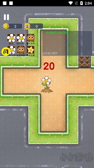 無人生存免廣告