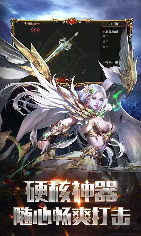 鋼之心覺醒官服