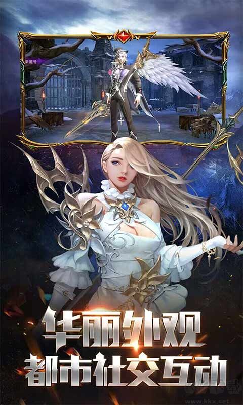 鋼之心覺醒官服