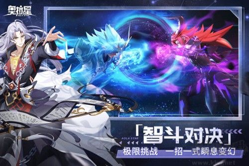 奧拉星無限星幣奧幣版