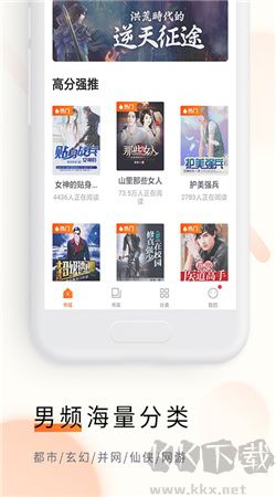 追讀小說官方正版