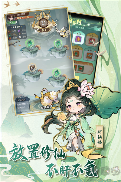 封神讓我來(lái)最新版