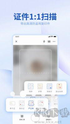 轉(zhuǎn)轉(zhuǎn)大師轉(zhuǎn)換工具