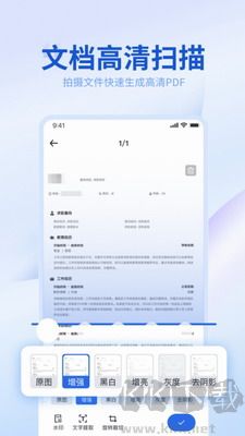 轉(zhuǎn)轉(zhuǎn)大師轉(zhuǎn)換工具