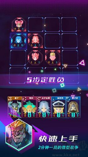 逆轉(zhuǎn)對(duì)決